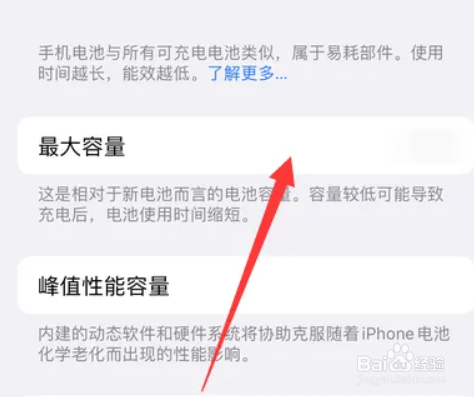 苹果手机充不进去电是哪里坏了