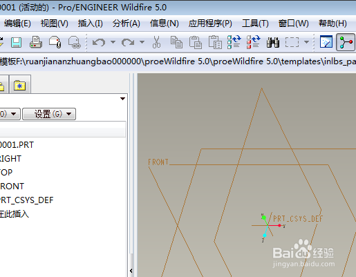 Proe三维训练一百六十之长方体倒角