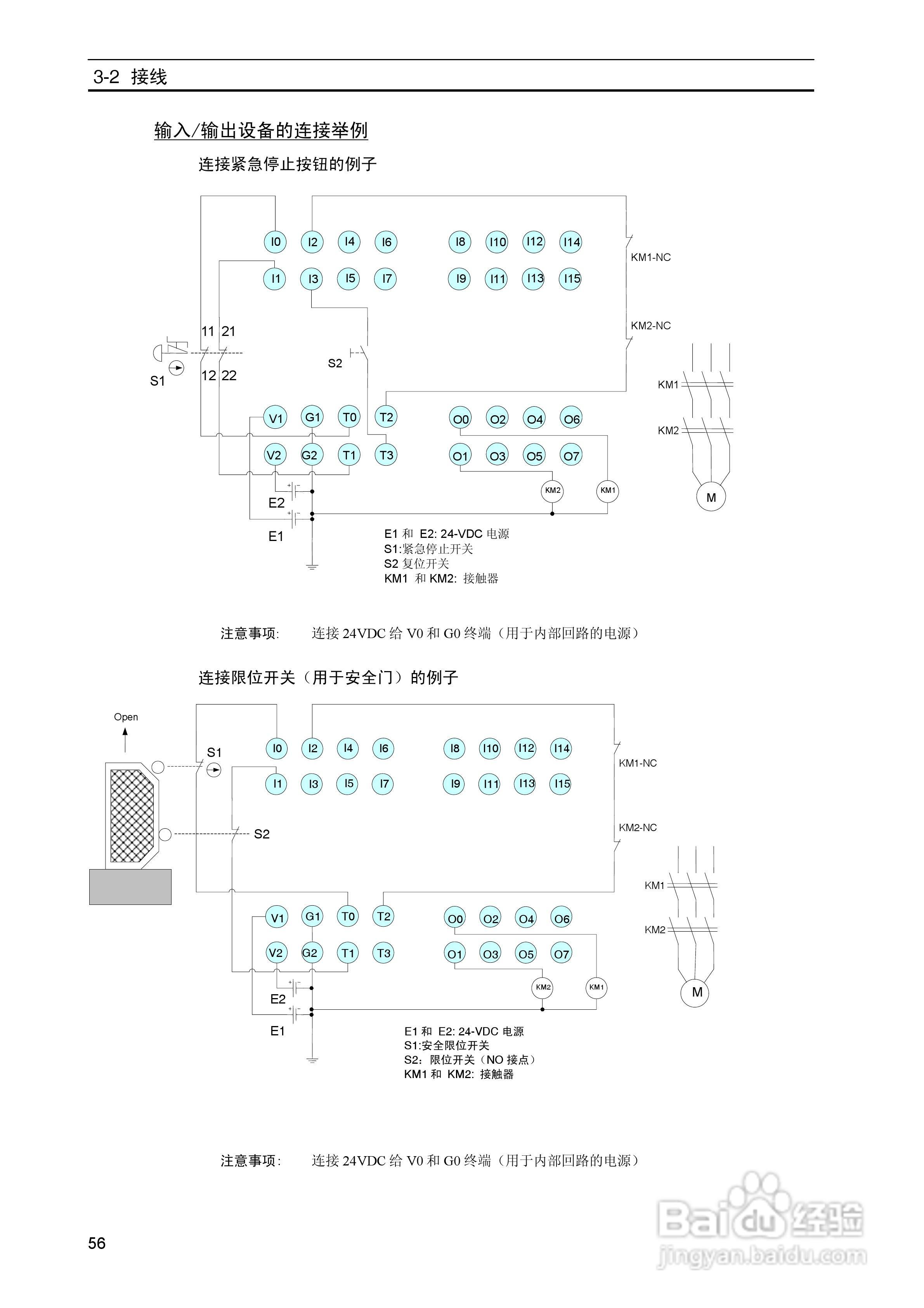 DeviceNet Z906安全网络控制器操作手册（中文）:[6]