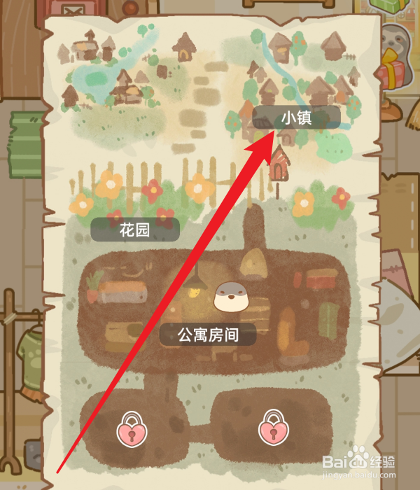 鼠鼠同行之森林之家怎么打工