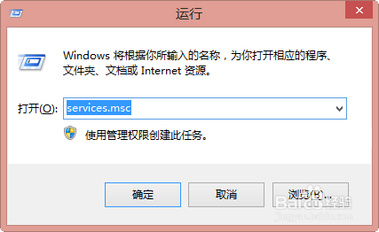 Win 8.1更新KB2894853错误80070003解决