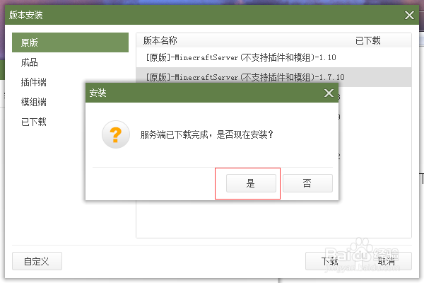 八步完成一个服务器-mge_作者