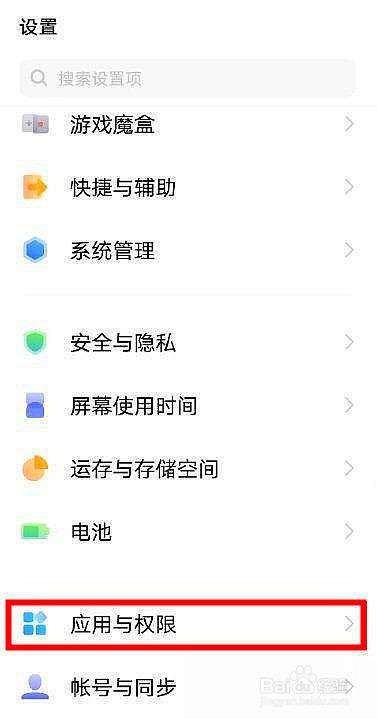 vivox70怎样启动所有通话自动录音功能