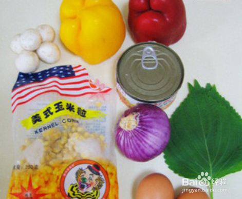 金枪鱼紫苏饼