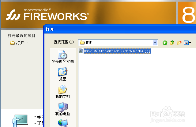 改变图片大小的方法