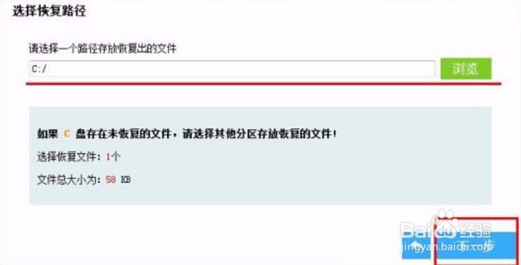 vivo误删除的手机照片怎么找回