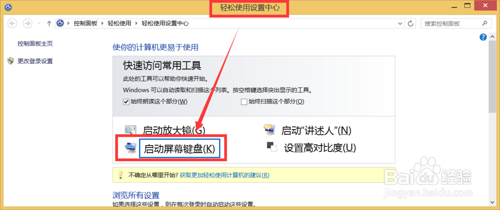 C语言视频 VS2015：[4]常用快捷键