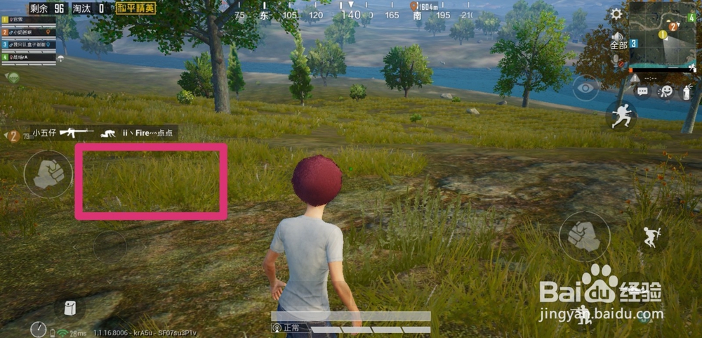 和平精英怎么把左右探头调出来?