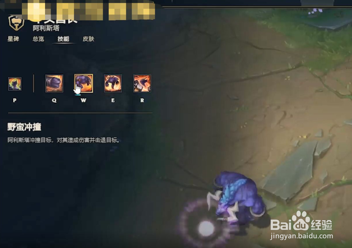 阿特斯英雄记攻略