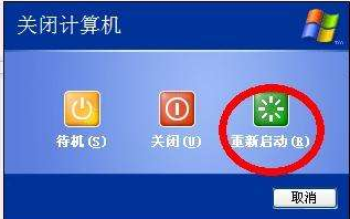 电脑开机死机怎么办？
