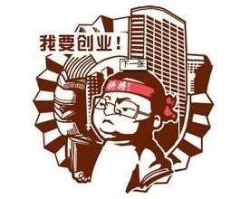 如何在大学里赚钱