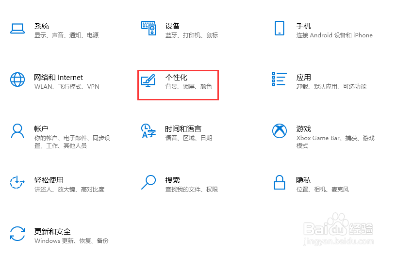 Win10触摸键盘如何开启