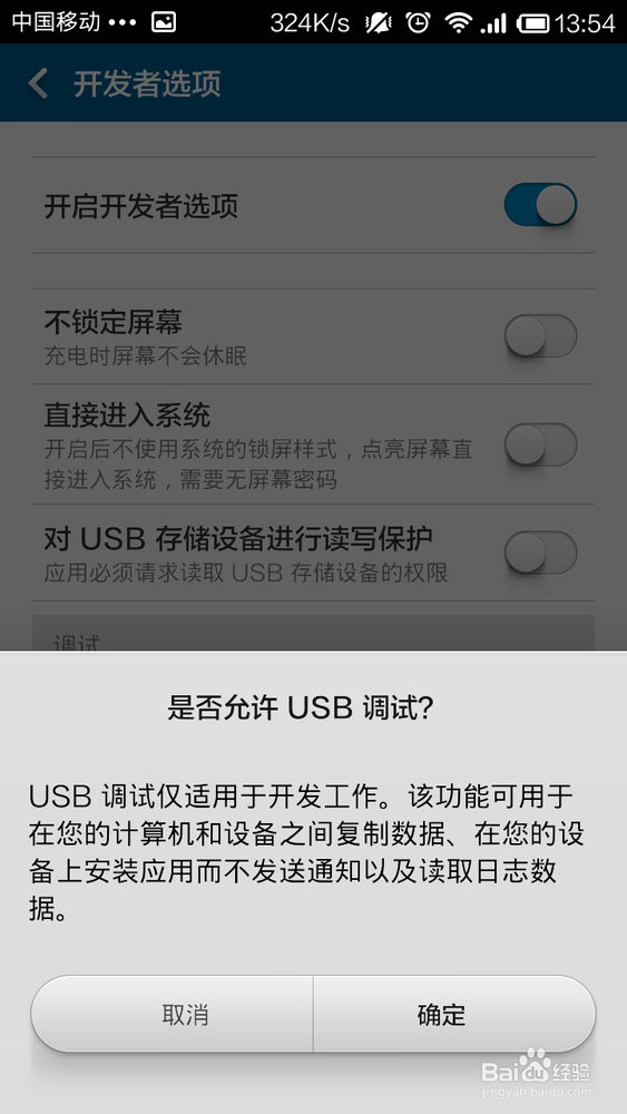 如何使用360手机助手进行手机杀毒