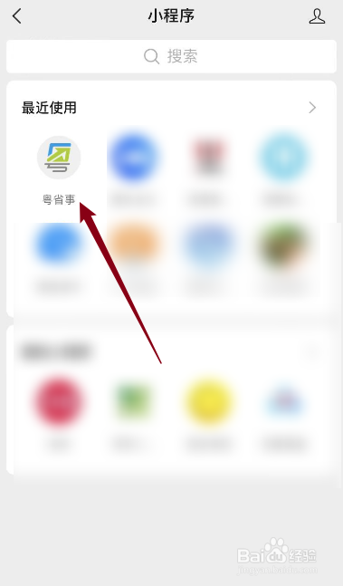 因工伤亡一次性赔偿怎么算