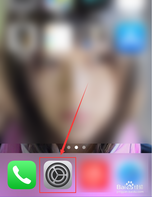 苹果手机怎么添加邮箱