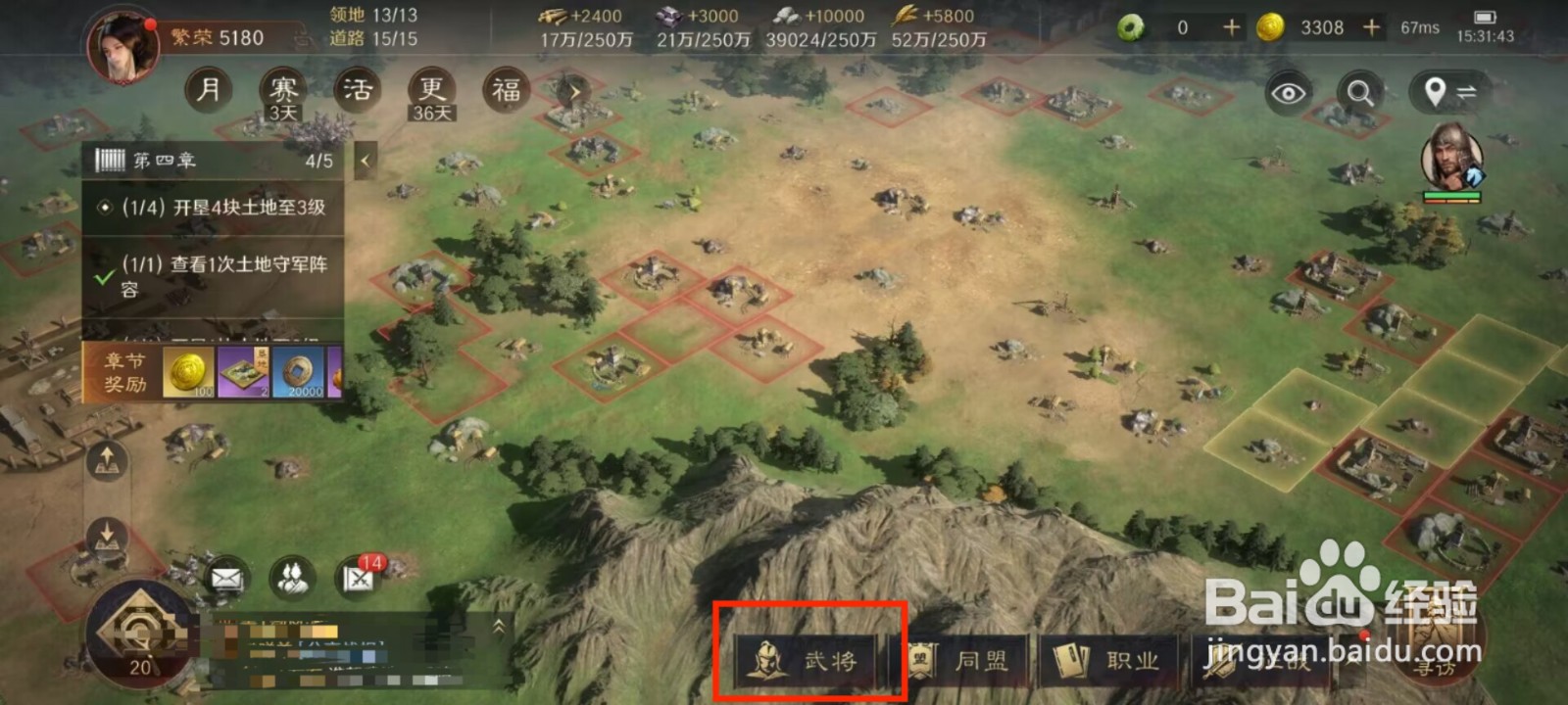 三国谋定天下夏侯渊如何进行属性配点?