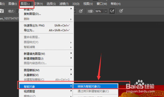 如何用ps改变图片大小而不失真