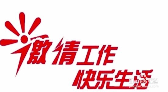 如何规划自己的职业生涯？