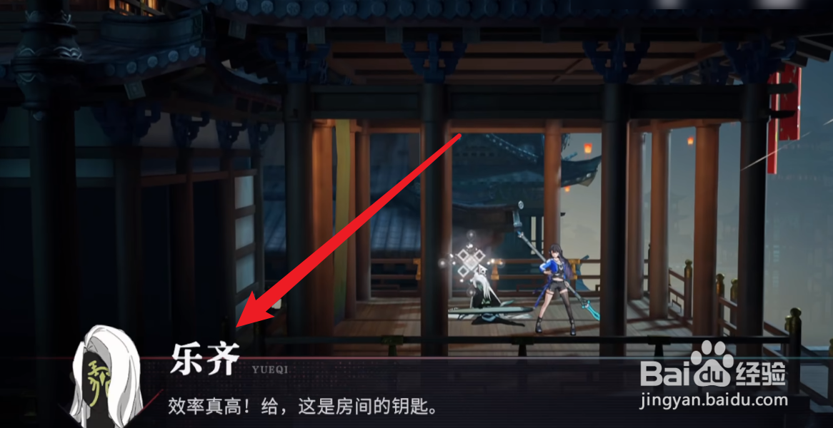 归龙潮明灯缀天钥匙如何获得