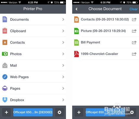 printer pro怎么用