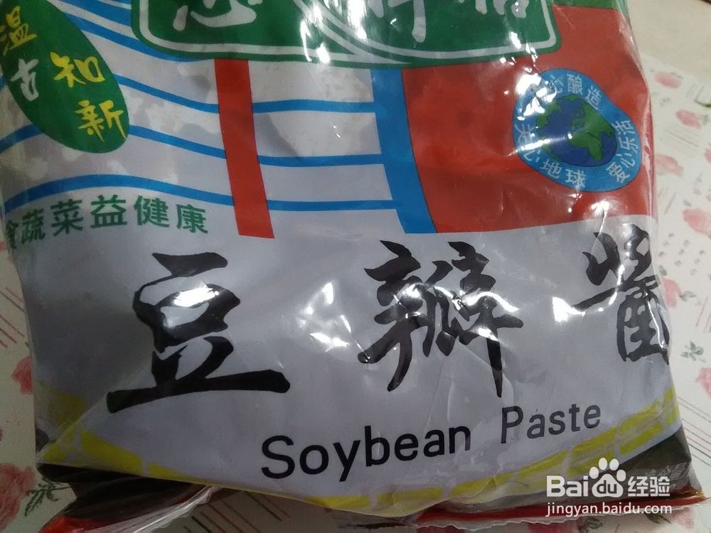 分享超简单超快速的炸酱面制作方法喽