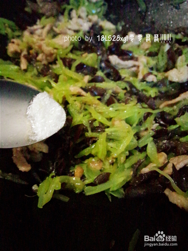 改良版:鱼香肉丝