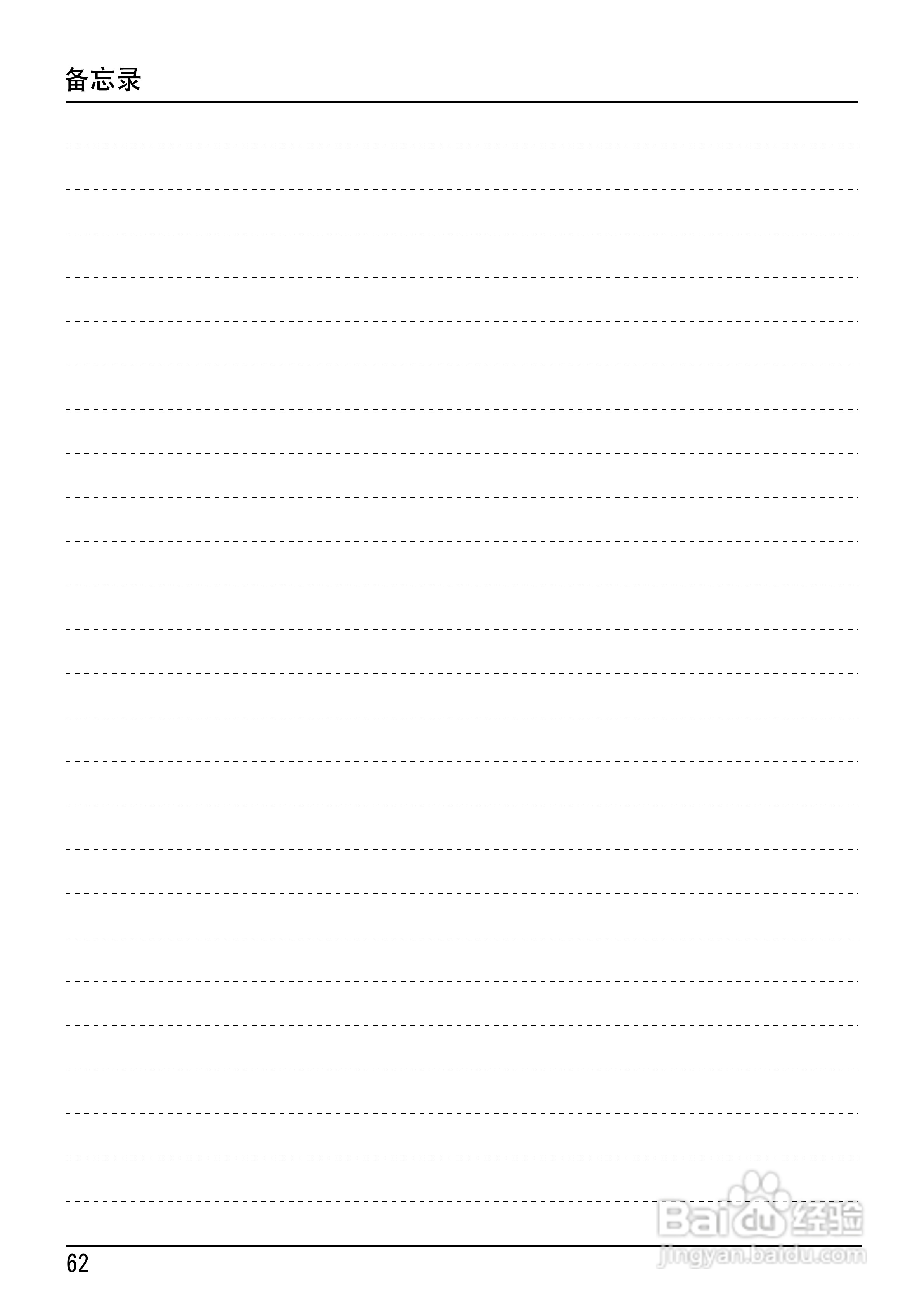 松下TH-85VX200C等离子监视器使用说明书:[7]