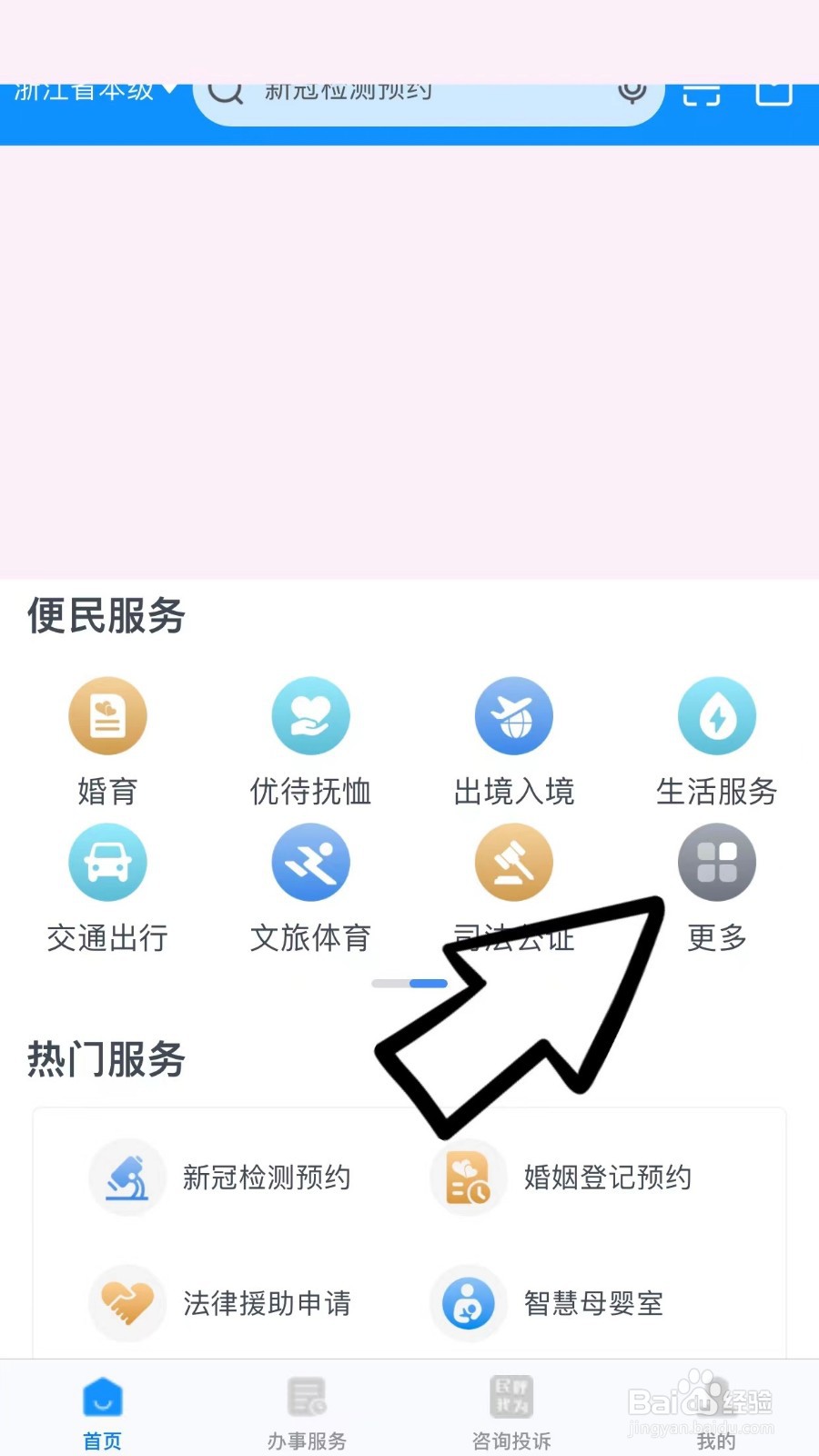 工地工人出了工伤事故该怎么处理