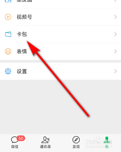 养老保险最后能领多少怎么算