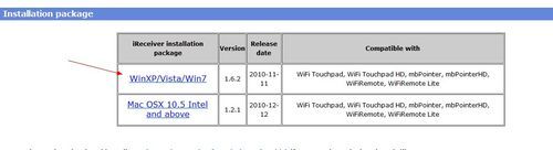 iphone变身无线键鼠
