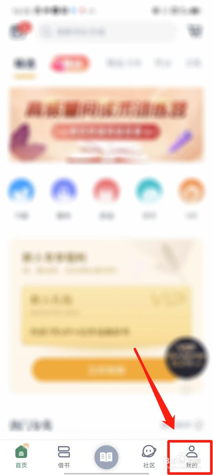 藏书馆怎么设置馆名