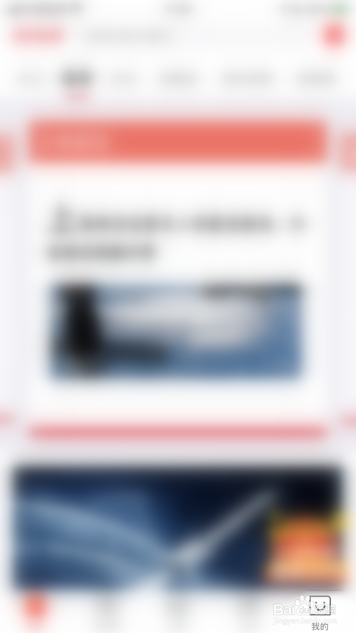 创头条如何开启推送通知