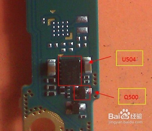 三星I9100充电部分故障检修