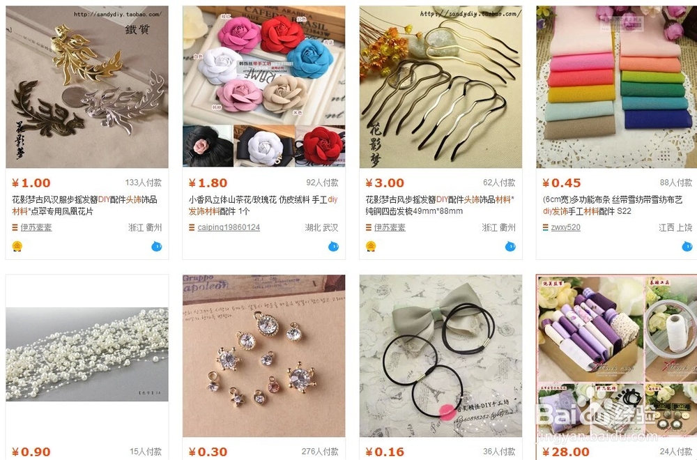 家庭主妇们，如何理财，有自己的存款。