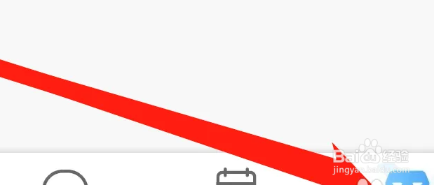 携程旅行App查看全部订单