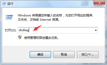 怎么查看电脑配置好不好