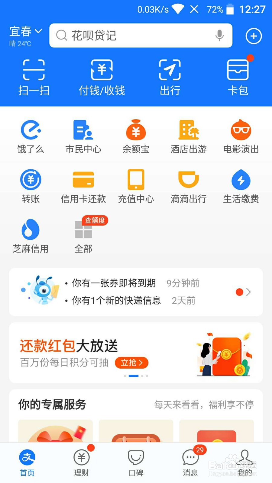 江西省住房公积金查询指南