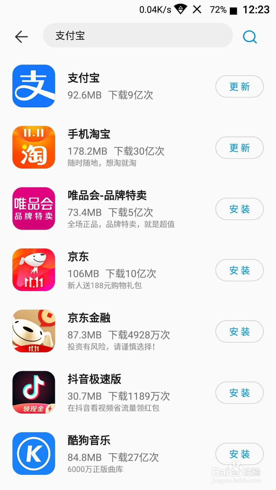 江西省住房公积金查询指南