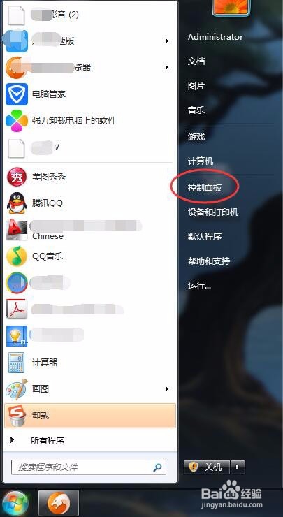 怎么把电脑桌面壁纸设置成动态的