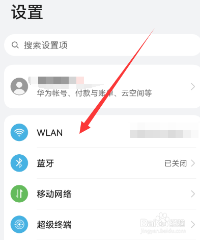 手机没插卡为什么连不上wifi