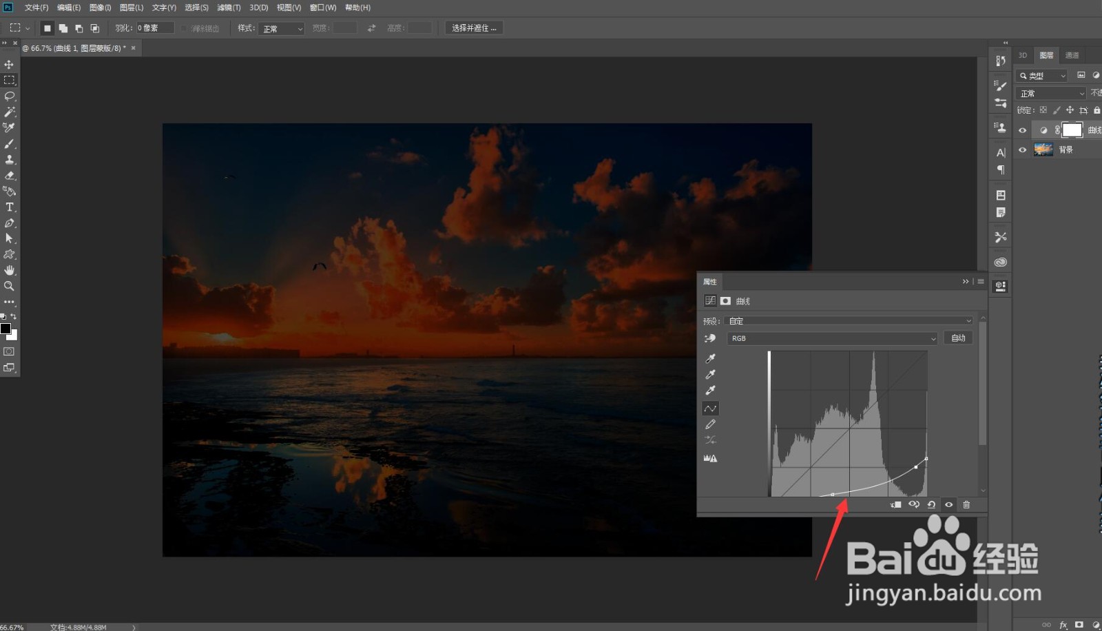 怎么把白天p成黑夜