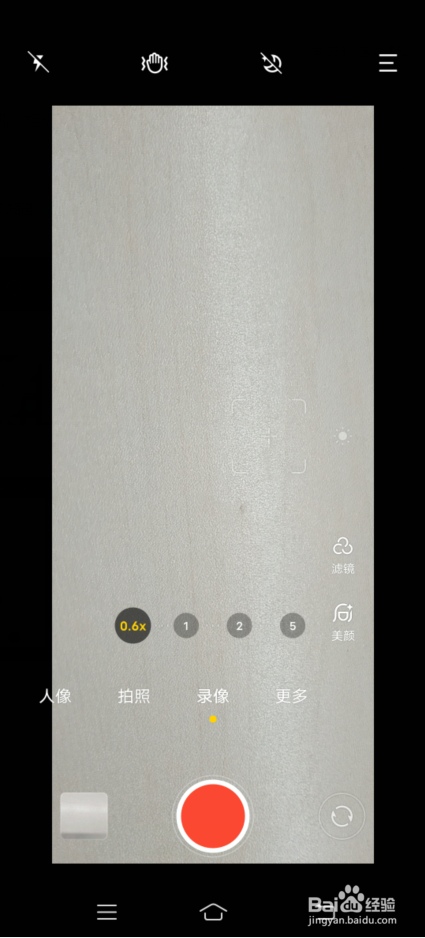 vivo X70 Pro如何开启宽荧幕电影模式