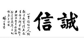 事业成功需要具备什么条件