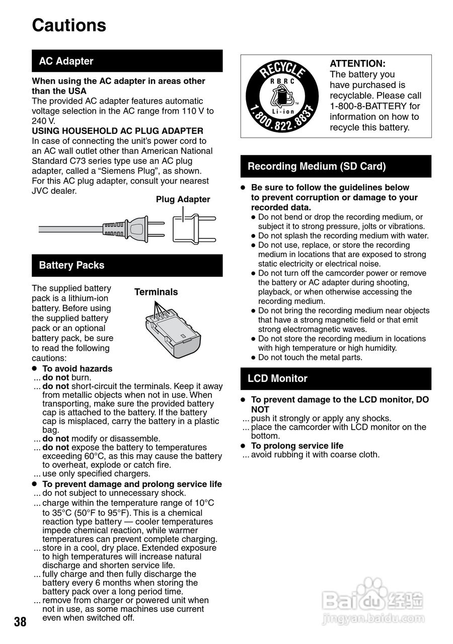 胜利GZ-MS100数码摄像机使用说明书:[4]