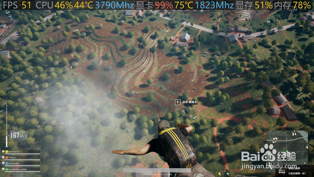 机械师F117-D台式机 主机玩逆水寒 吃鸡怎么样