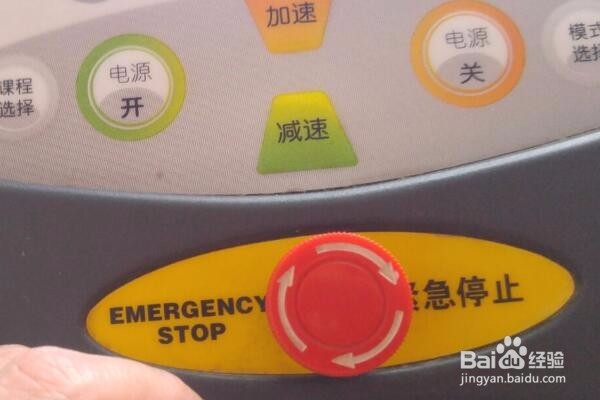 SH-5163跑步机怎么操作