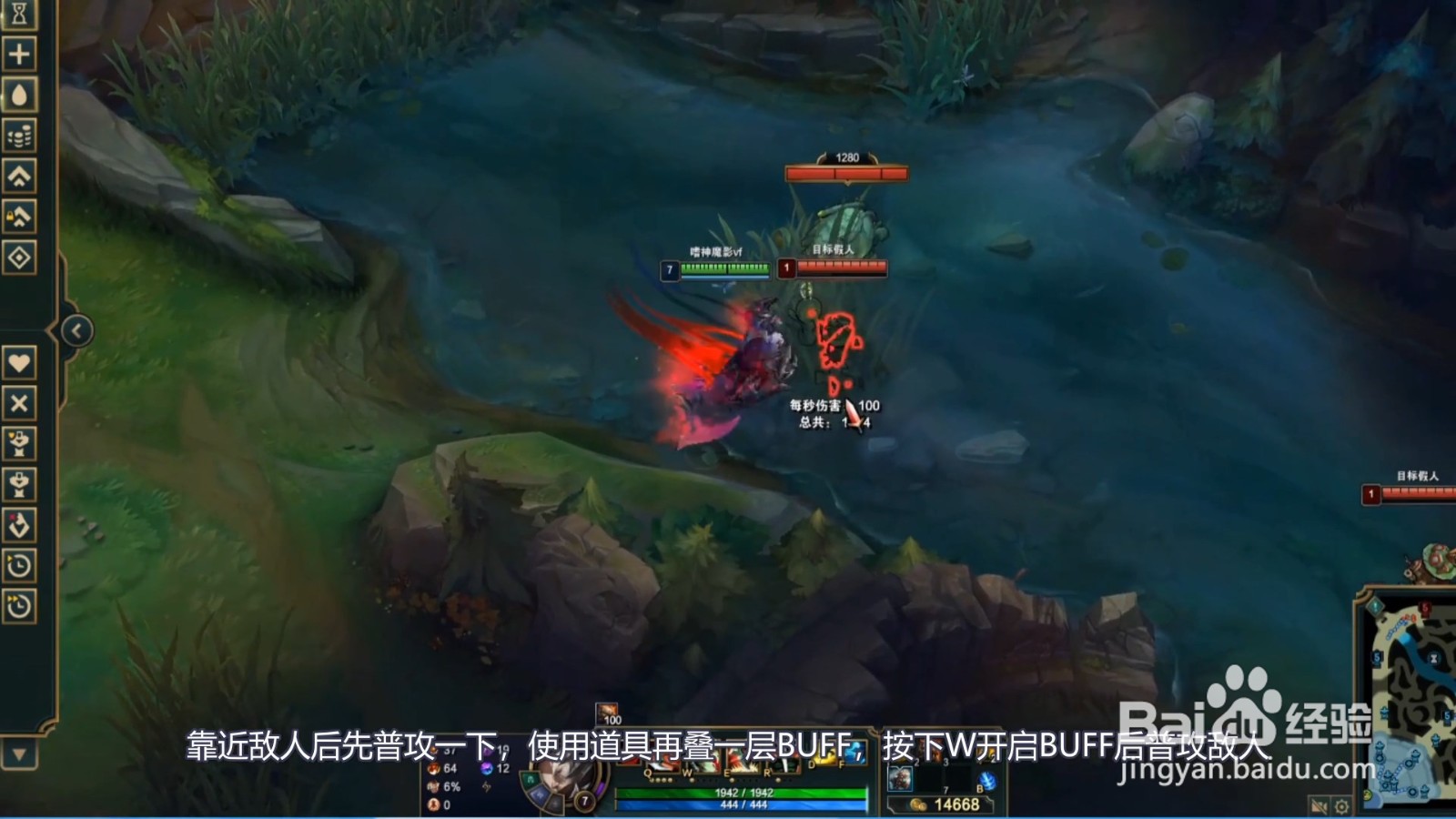 诺手怎么快速打出血怒