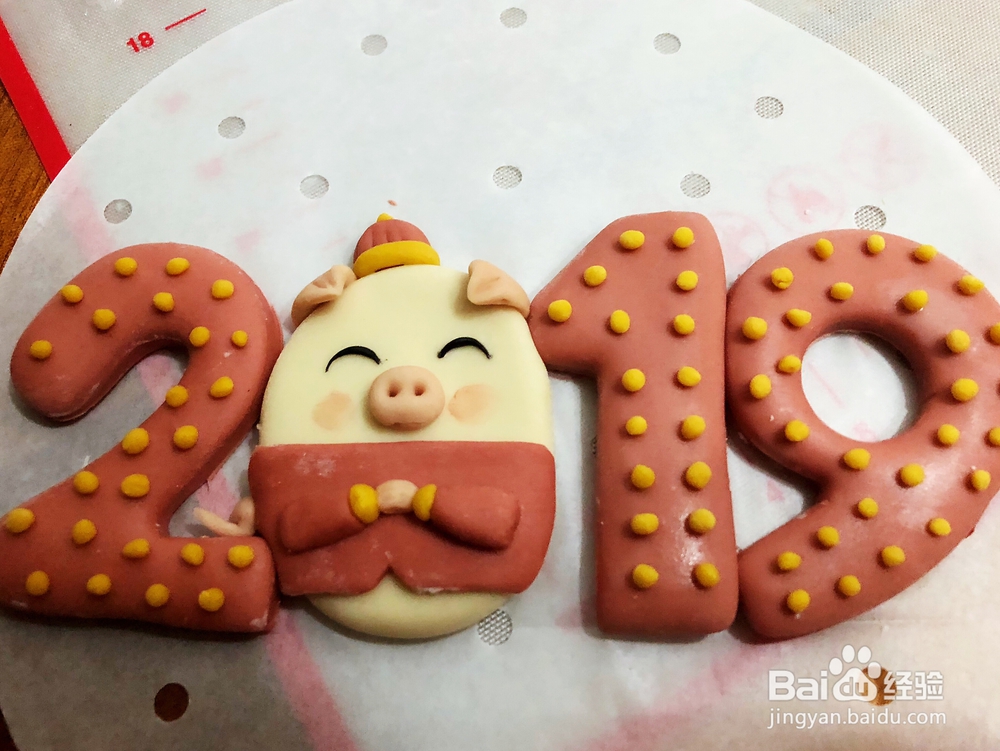 怎么做2019猪事顺心?