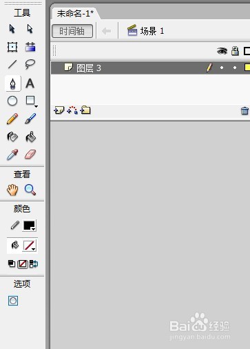 flash如何绘制一片叶子教程