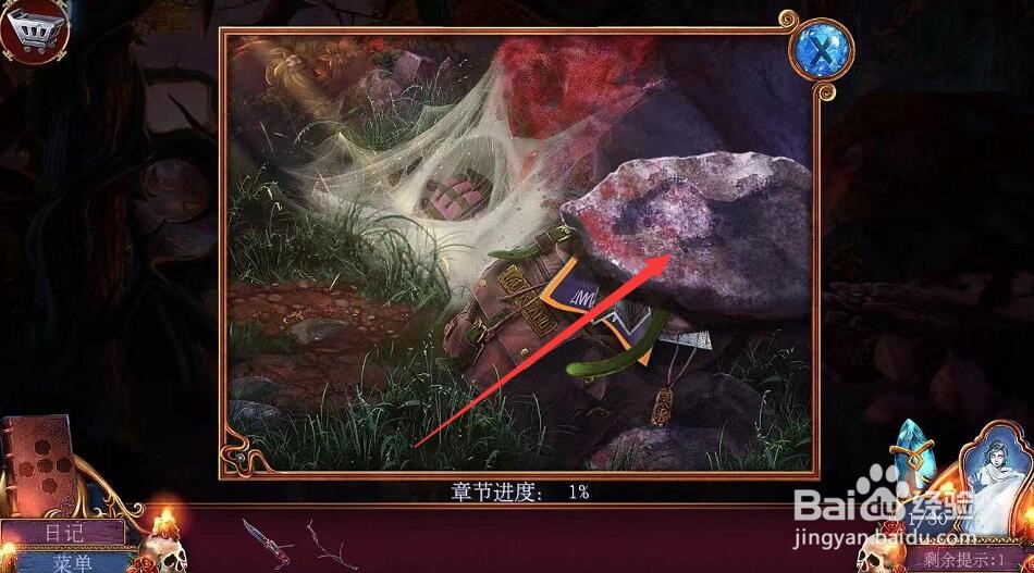 赏金侦探筷子谜案攻略